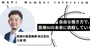 【働き方・カルチャー紹介】自由な働き方で、医療AIの未来に挑戦していく